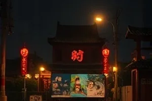《雪线之上》雪山垭口经幡